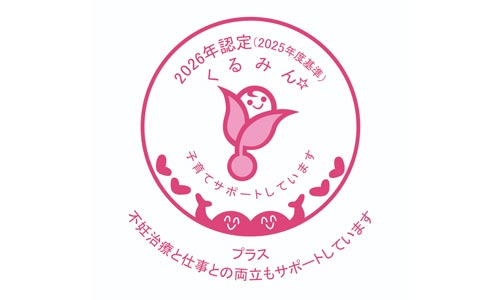 インタビュー3